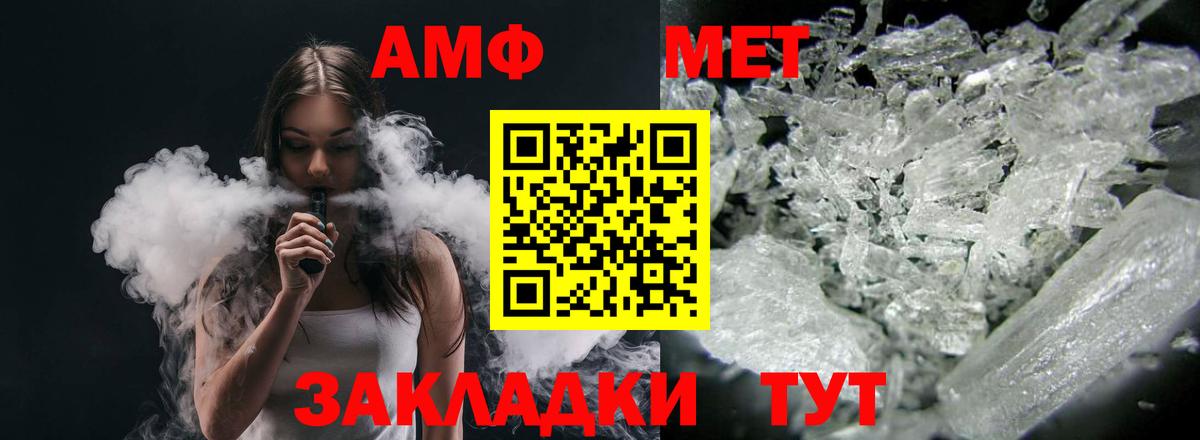 Amphetamine 98% Ликино-Дулёво