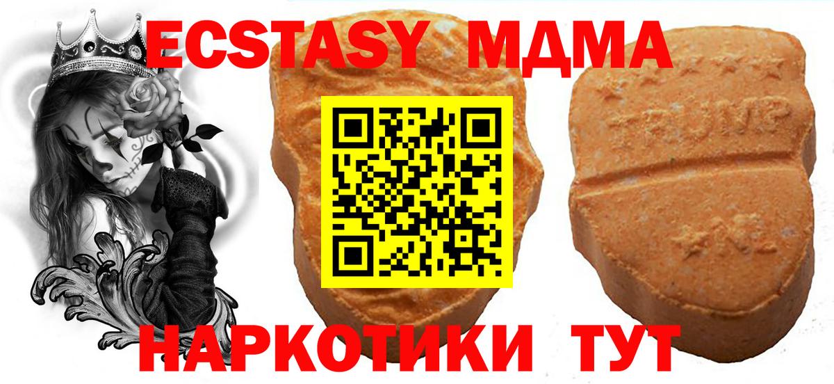 Ликино-Дулёво  Ecstasy  Вход с VPN  Экстази louis Vuitton  Экстази 280мг 