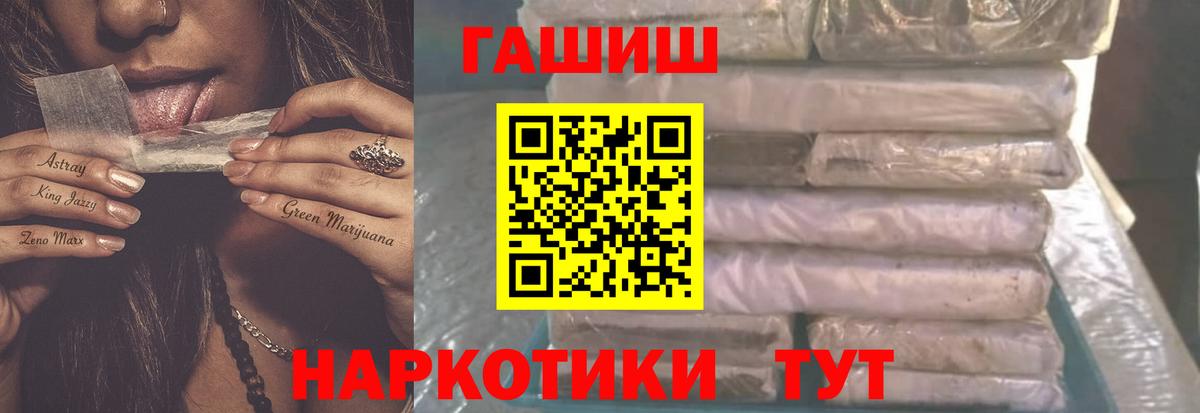 ГАШИШ  ГАШИШ гарик  ГАШИШ AMNESIA HAZE  Вход с VPN  купить   Ликино-Дулёво 