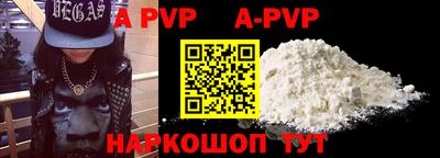 прущие грибы Гай
