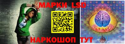 прущие грибы Гай