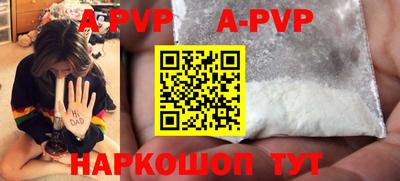 прущие грибы Гай