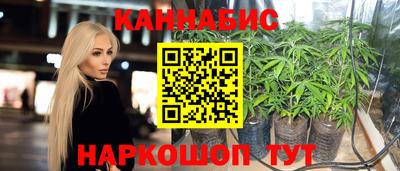 гашишное масло Ноябрьск