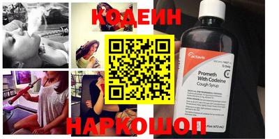 прущие грибы Гай