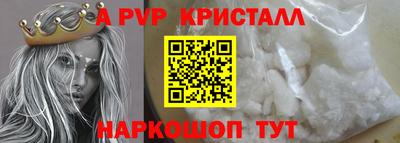 прущие грибы Гай