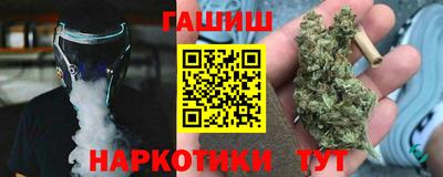 наркотики Гатчина