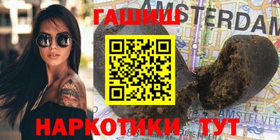 наркотики Гатчина