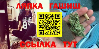 прущие грибы Гай