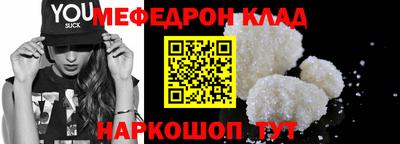 прущие грибы Гай