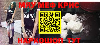 прущие грибы Гай