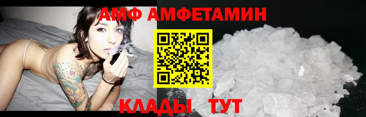 МЕТАМФЕТАМИН витя  Вход с VPN  МЕТАМФЕТАМИН витя  Ликино-Дулёво 