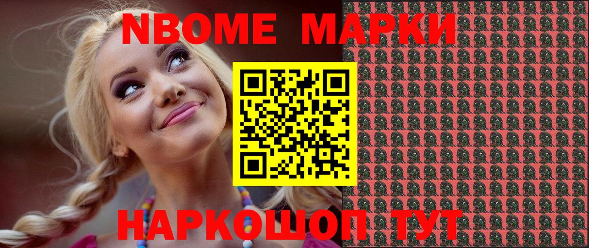 Каннабис  Меф МЯУ МЯУ   Ликино-Дулёво  Вход с VPN  Cocaine  Экстази  ГАШ  Магазины продажи наркотиков  MDMA 