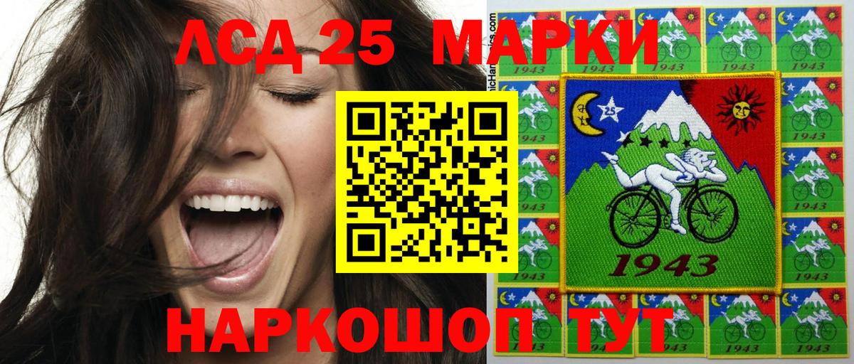 Марки N-bome 1,8мг  Вход с VPN  Ликино-Дулёво  Марки N-bome 1,8мг 