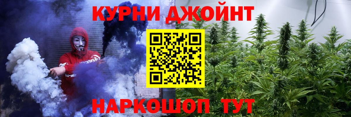 МАРИХУАНА марихуана  Канабис семена  МАРИХУАНА индика  Вход с VPN  Ликино-Дулёво 